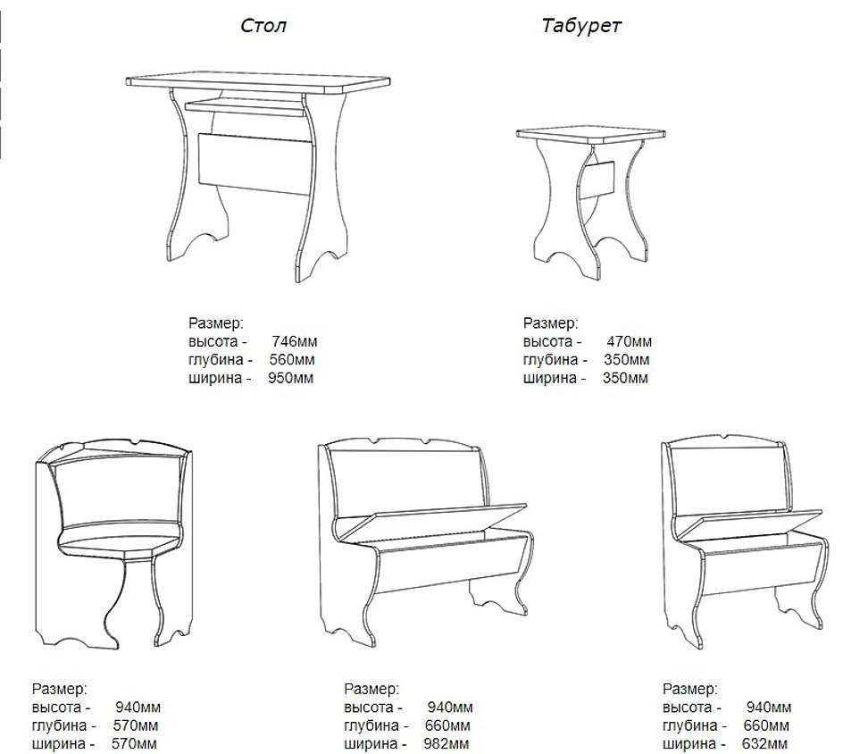 Кухонный уголок «Термит»